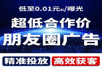 sem托管服务案例：如何实现低成本高回报的广告投放